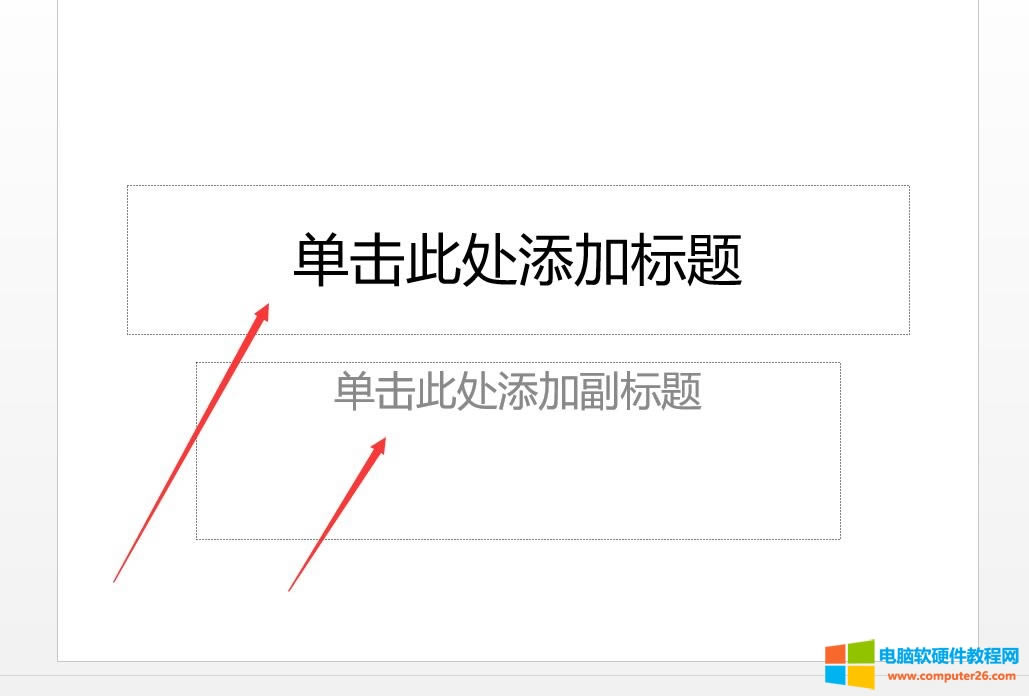 PPT2016���A���T�̳�-�ı����cռλ��