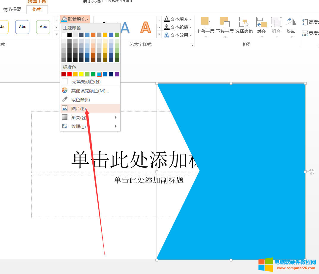 PPT�������������