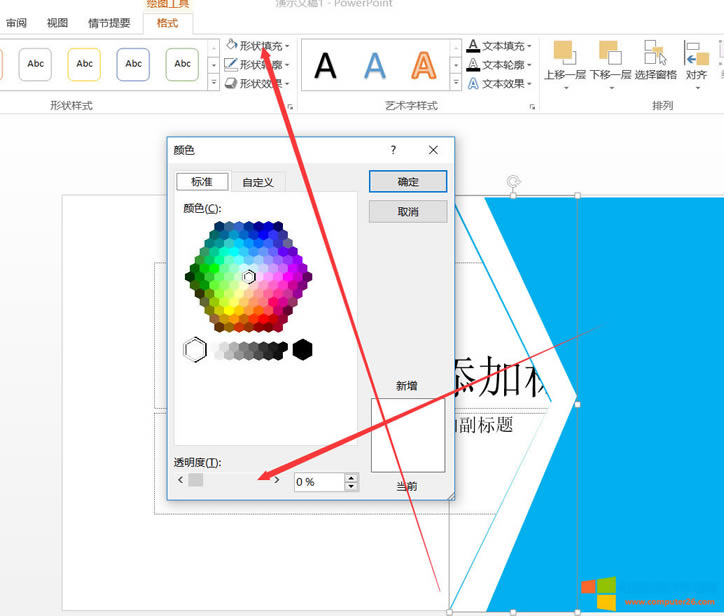 PPT�������������-��w�ώ�