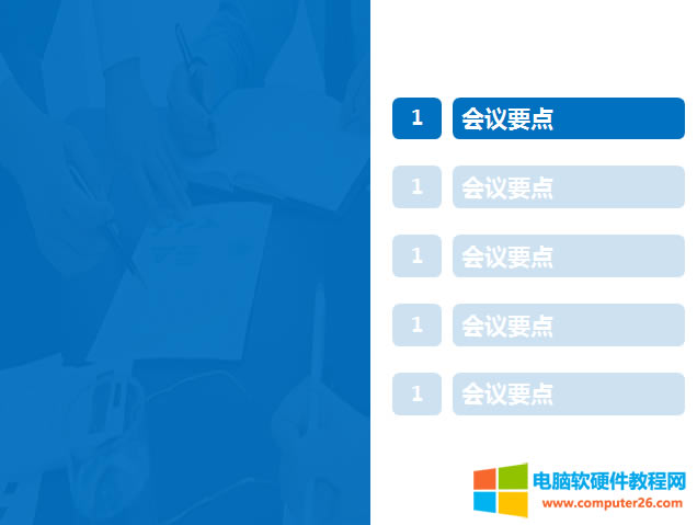 PPT�����^��������Ďׂ�����