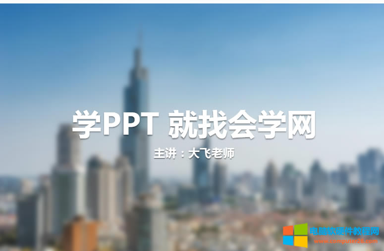 PPT����̓���DƬͻ�@����퓘��}����Ч��