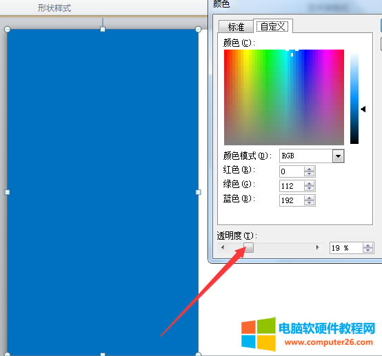 PPT�����̳̰�D��Ŀ������ʾ��