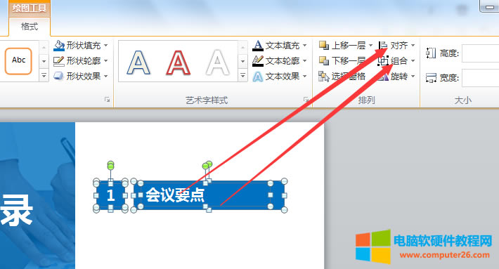 PPT�����̳̰�D��Ŀ������ʾ��