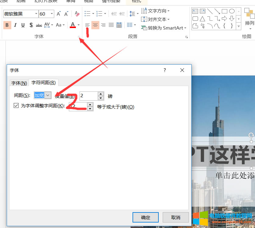 PPT案例系列-文本填充圖片示例