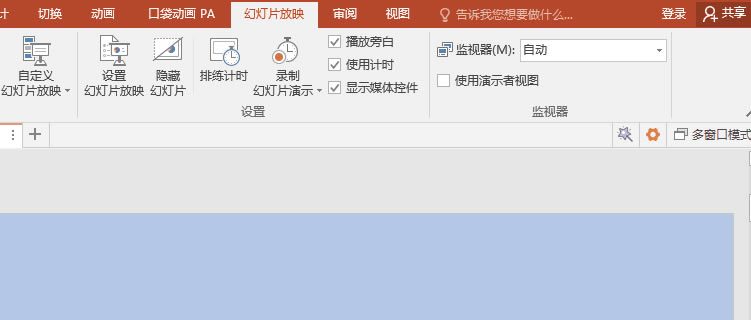 PPT����ȥ���Ӯ�Ч��