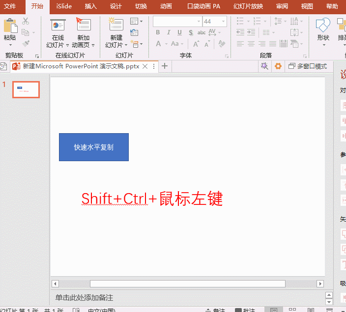 PPT����ˮƽ��(f��)��