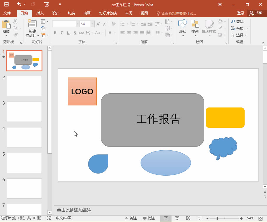 PPT�����O�ñ���