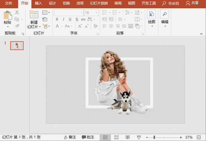 PPT�����r�и�ʮ��ĈDƬ���ִ���Ч��(����һ)