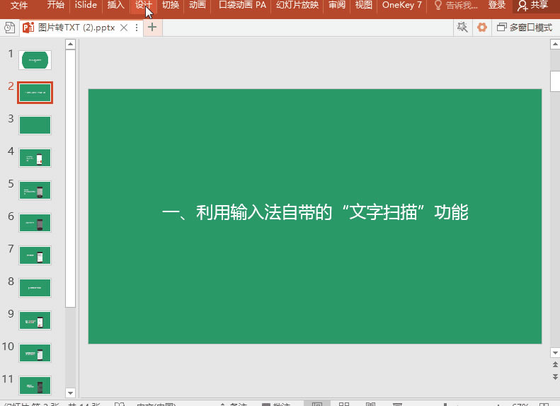 PPT�O�����}�ɫ�Ӯ��̳�