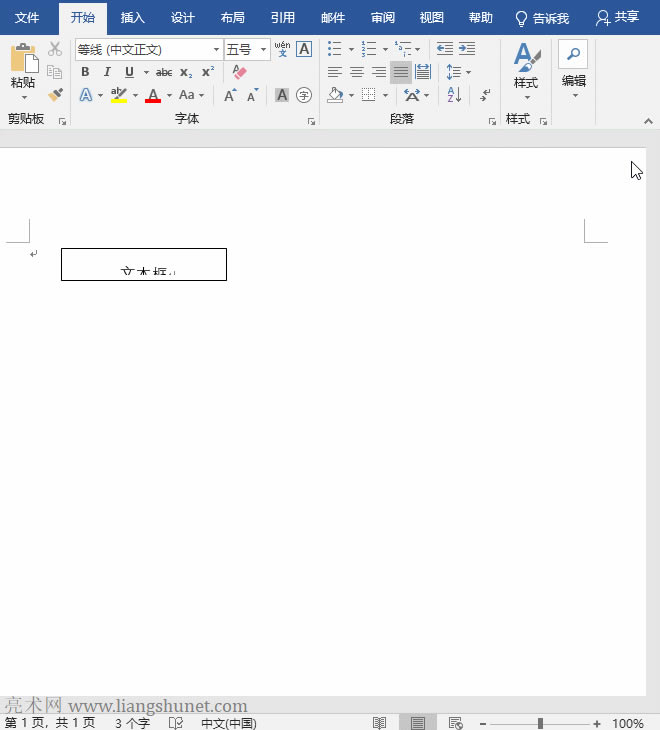 Word�ı��������@ʾ��ȫ���H�@ʾһ��򲿷֣�