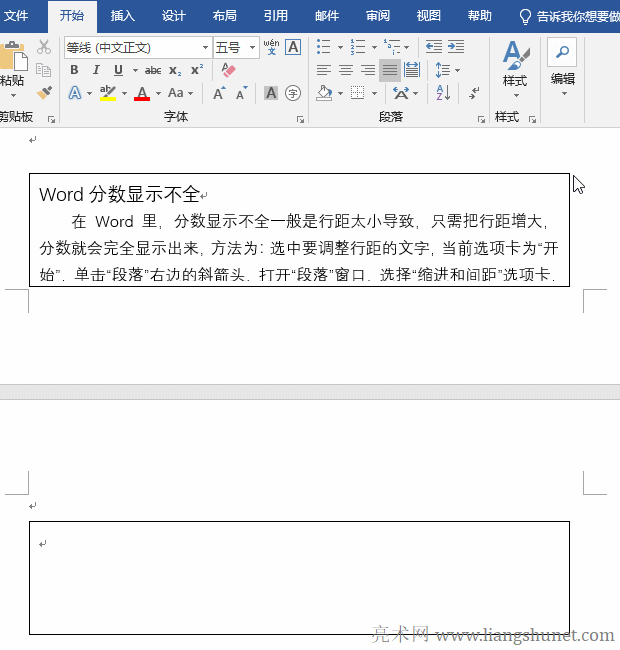 Word�ı��������Ѷ���ă����@ʾ����һ���ı���