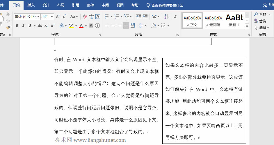 Word�ı������������·����o���x��������ô�k