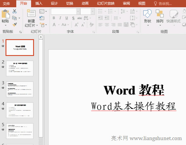 PPT���ß�Ƭ�ڴ�Vҕ�D�²��@ʾ�����D�� Word