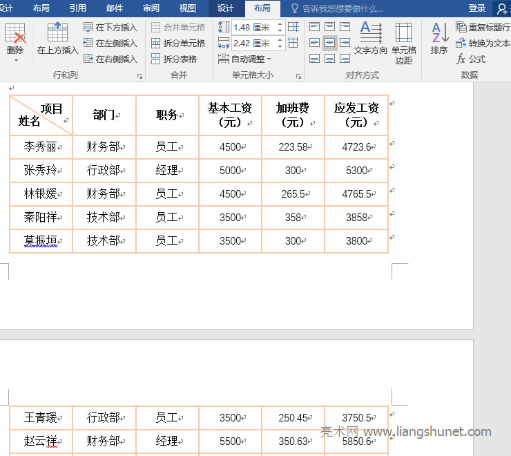 Word�������O���؏͘��}�У����^���؏͆��}