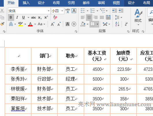 Word����б�����L��