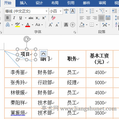 Word�ı������������ҏ�(f��)��