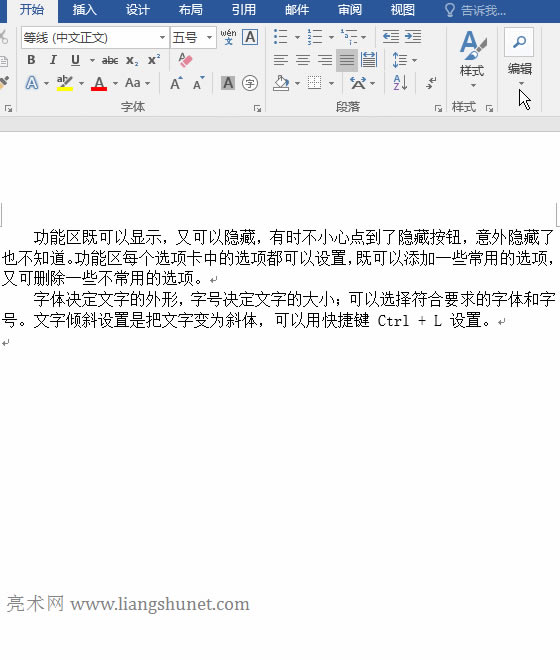 Word���g����ô�O��