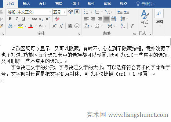 Word�ÿ���I�O���о�