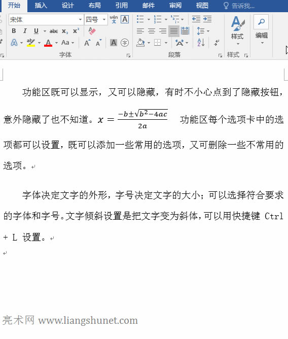 Word���g�಻���{�ɹ�ʽ����