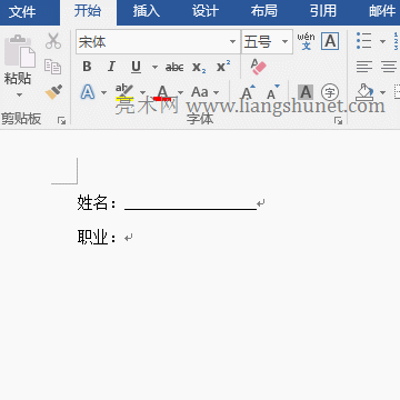 Word��ݔ��ո��ټ�����