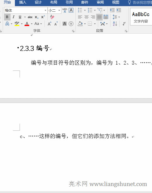 Word��ô�h�����о����µĿհ��