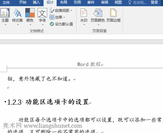 Word�h���ü�M��