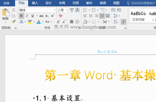 Word��ż��ü��ͬ����퓴a�B�m