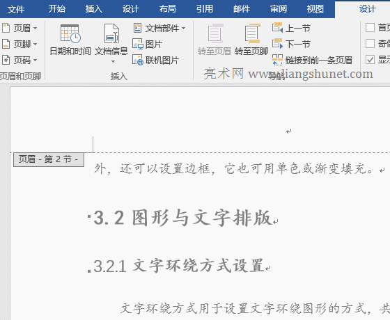 Word�o���g����퓲����ü