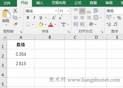 Excel���������Üp��С��(sh��)λ��(sh��)