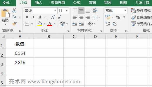 Excel�������뱣���λС��(sh��)