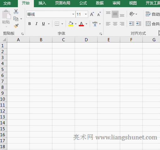Excel用VBA批量生成指定行數和列數的固定不變的小數隨機數