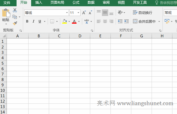 Excel隨機(jī)數(shù)