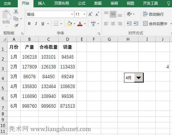 Excel��(f��)�Ʊ��^�͸���(j��)�M�Ͽ��x��ֵ�@ʾ����(y��ng)ӛ�