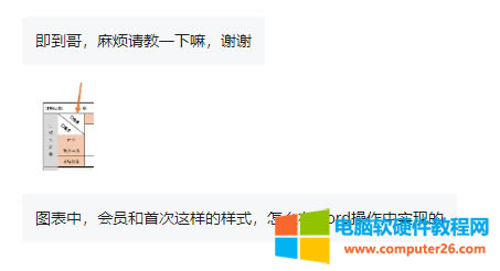 word�����Ю�(hu��)һ�lб����Ȼб����߅��(xi��)���֣�������ҲҪ��б���ģ�