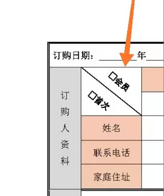 word�����Ю�(hu��)һ�lб����Ȼб����߅��(xi��)���֣�������ҲҪ��б���ģ�