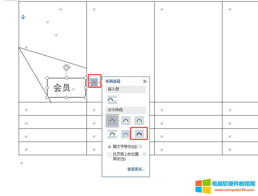 word�����Ю�(hu��)һ�lб����Ȼб����߅��(xi��)���֣�������ҲҪ��б���ģ�