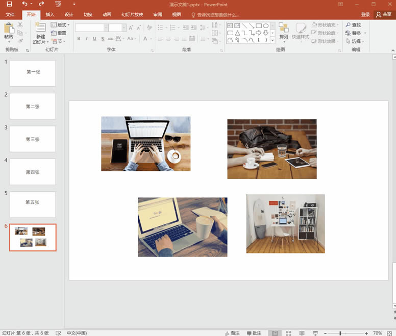 PPT�����Ű�DƬ