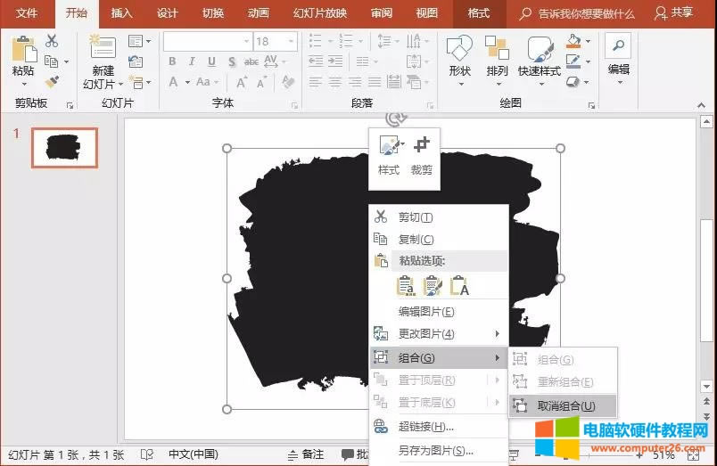 PPT�����ſ��ī�EЧ��