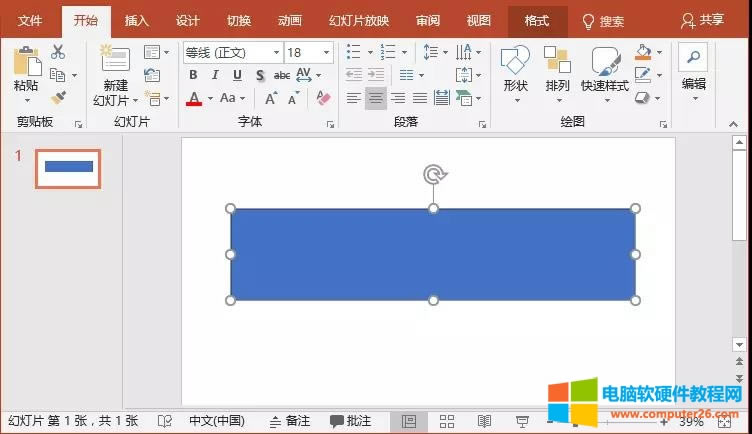 PPT������(d��ng)�B(t��i)����Ч��