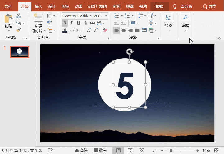 PPT�����ſ���_����Ӌ�r