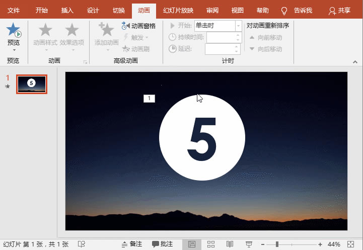 PPT�����ſ���_����Ӌ�r