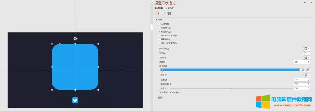 PPT�߼��u׃ɫ����