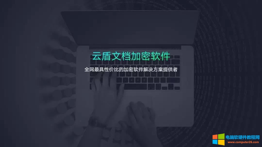 PPT�߼��u׃ɫ����