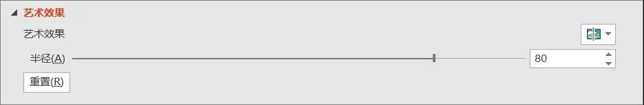 PPT�߼��u׃ɫ����