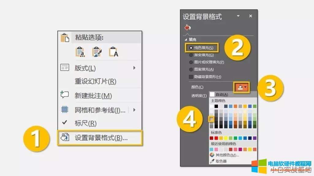 ���쳬����PPT�Ӯ��D��