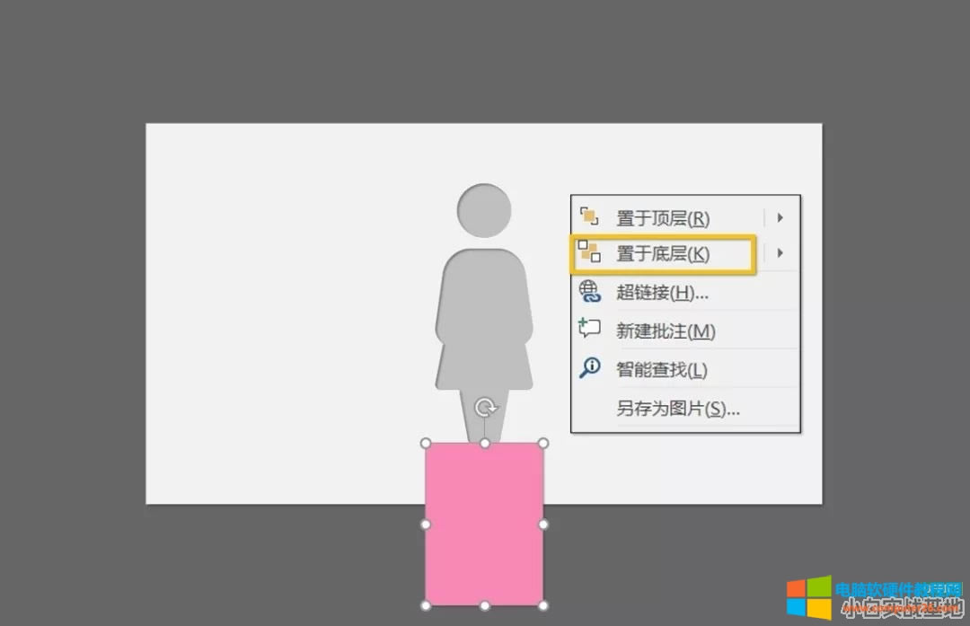 ���쳬����PPT�Ӯ��D��