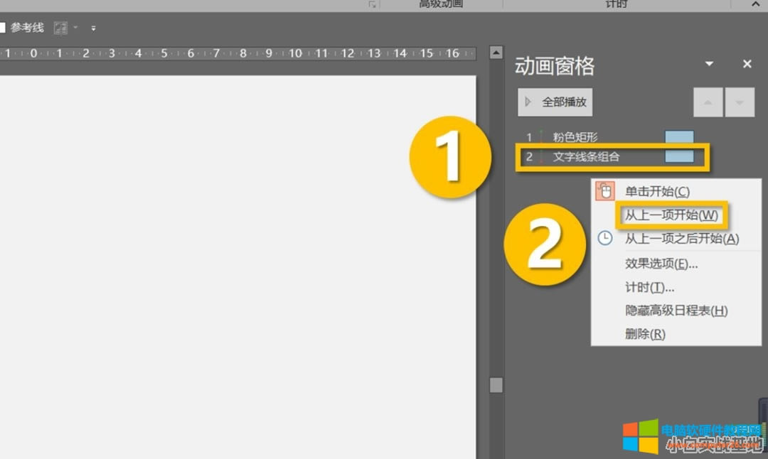 ���쳬����PPT�Ӯ��D��
