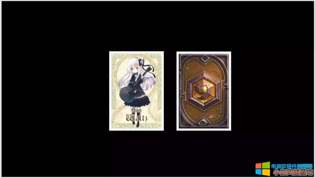 PPT制作翻牌動畫效果 PPT制作翻牌動畫效果