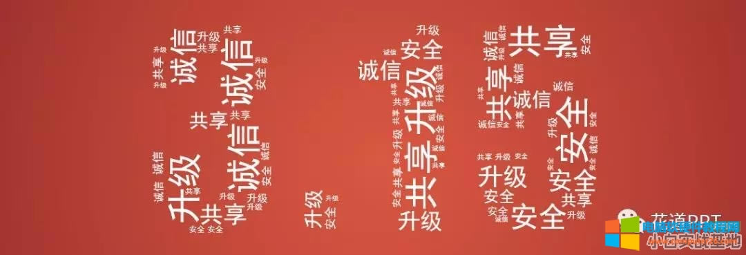 ��PPT����������Ч��