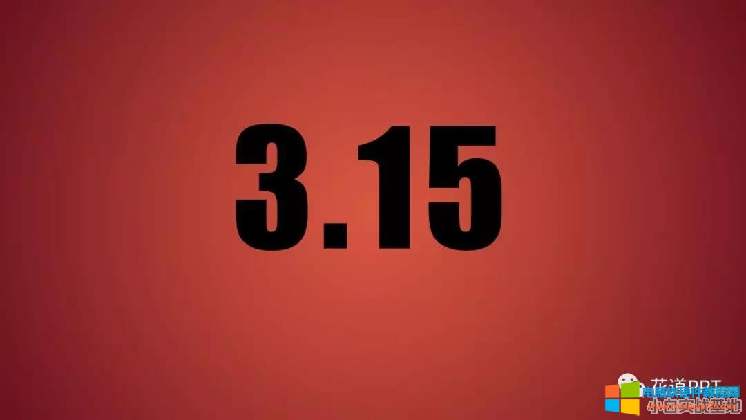 ��PPT����������Ч��